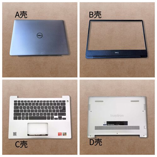 Dell/戴尔548054885481外壳