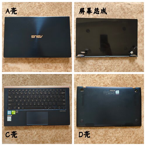 华硕ZenBookU4300F屏幕外壳