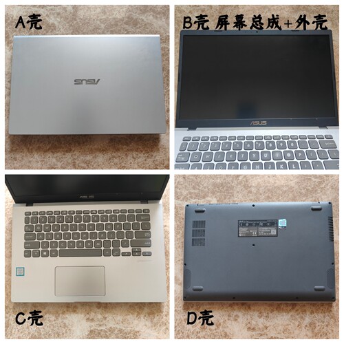 Asus/华硕Y4200F屏幕总成外壳