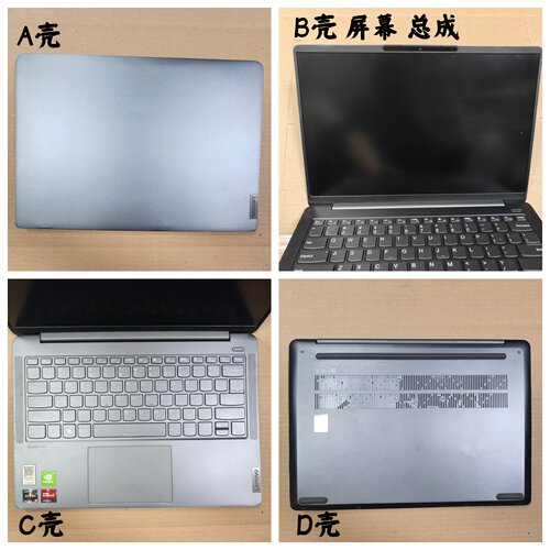 联想小新Air14+ACNITL2021