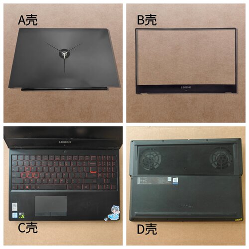联想拯救者Y700020182019外壳