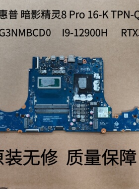 HP/惠普 16-K TPN-Q280 主板 DA0G3NMBCD0 I9-12900H RTX3030原装
