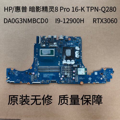 HP/惠普16-KTPN-Q280主板