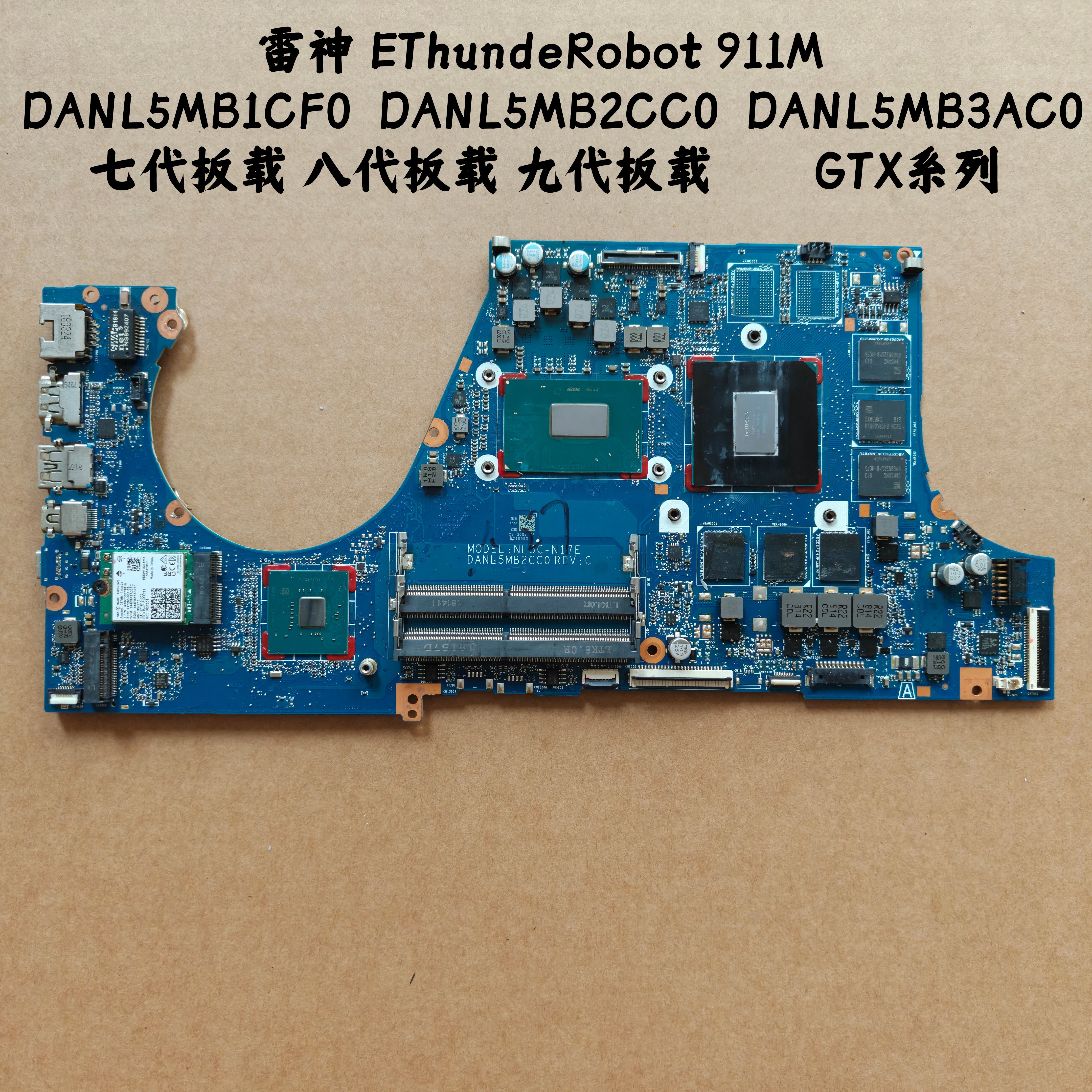 雷神ThundeRobot911M主板图片