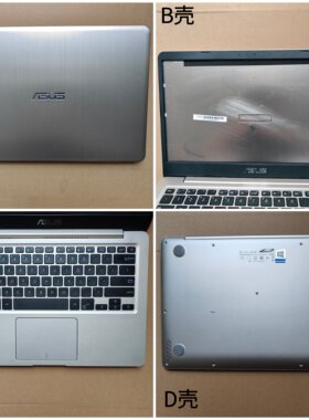 华硕S4100VS4200U外壳