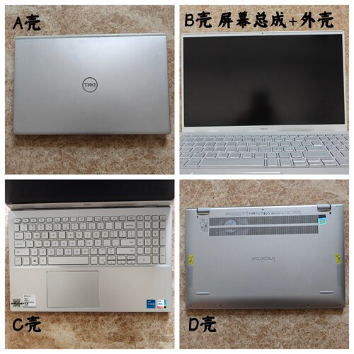 Dell/戴尔 inspiron 灵越 5502 液晶屏幕总成 外壳 A壳B壳C壳D壳
