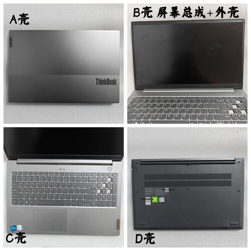 联想ThinkBook15G2ITL屏幕