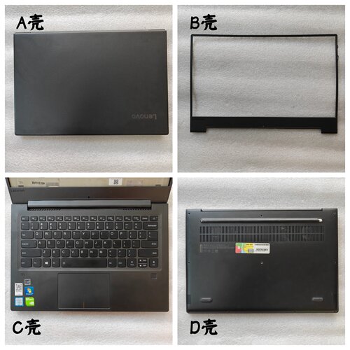 联想K42-80V720-14外壳