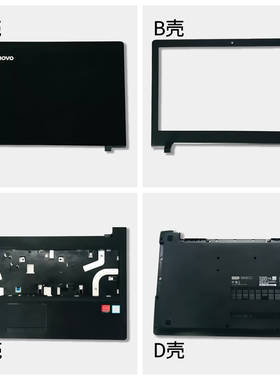 Lenovo/联想310-15ISK110-15外壳