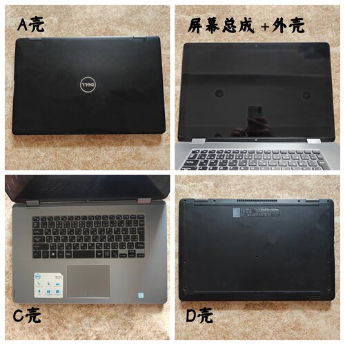 戴尔P55F15-7000屏幕总成外壳