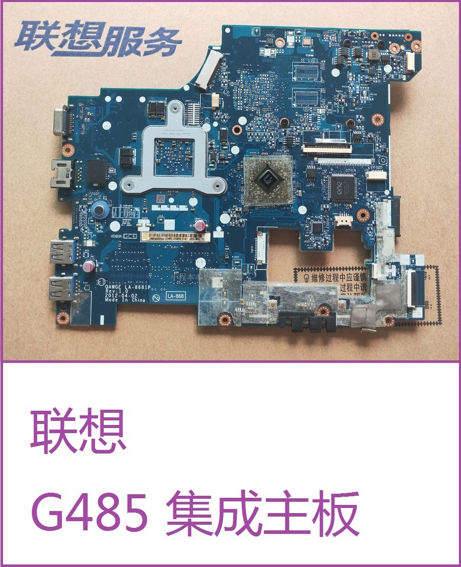 联想G475G475AXG485G585主板