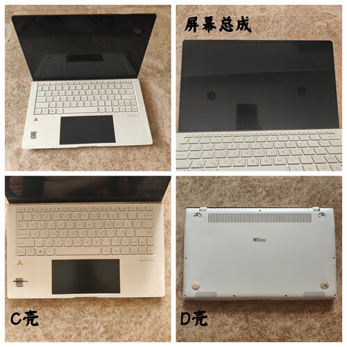 华硕灵耀UX334F屏幕总成外壳