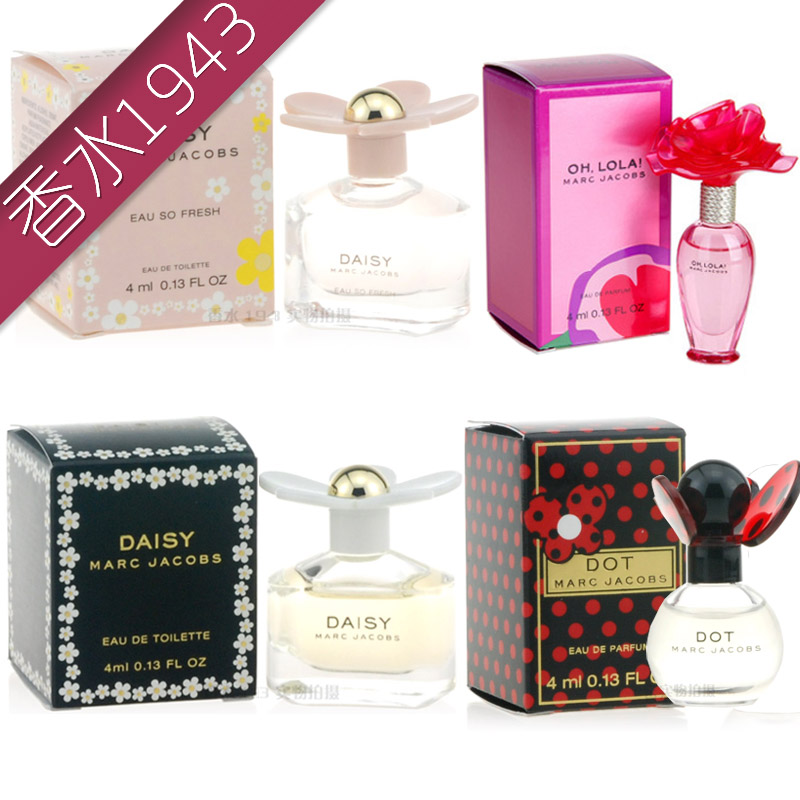 Marc JacobsÂí¿Ë ·ÛÉ« ÃλÃС³û¾ÕÖ®°®Ð¡ÊÖ´üŮʿÏãË®4ml Q°æÐ¡Ñù