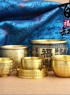 纯黄铜百福缸零钱缸米缸