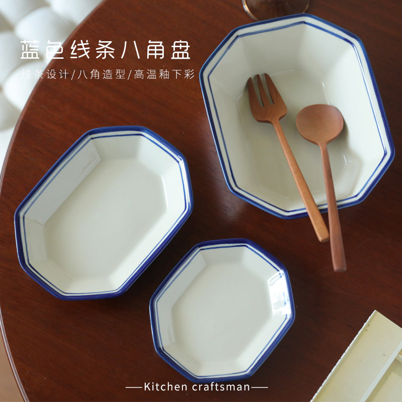 小众设计高级感欧式八角盘