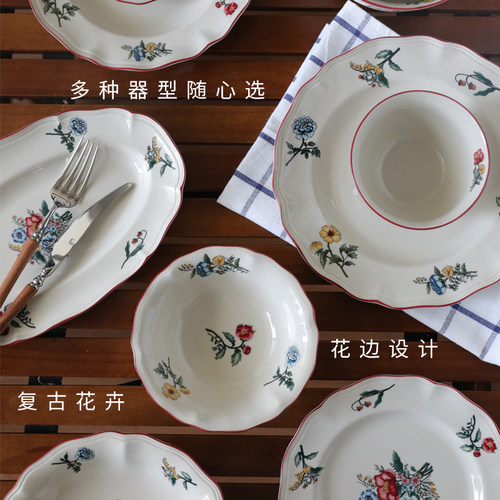 法式复古餐具套装碗盘推荐高颜值家用陶瓷米饭碗菜盘好看的盘子