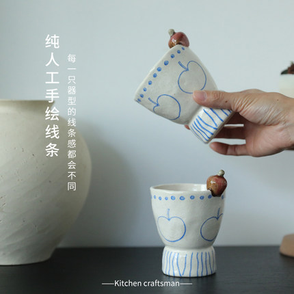 小众设计粗陶手绘苹果手握杯拿铁拉花咖啡杯女生生日礼物精致礼品