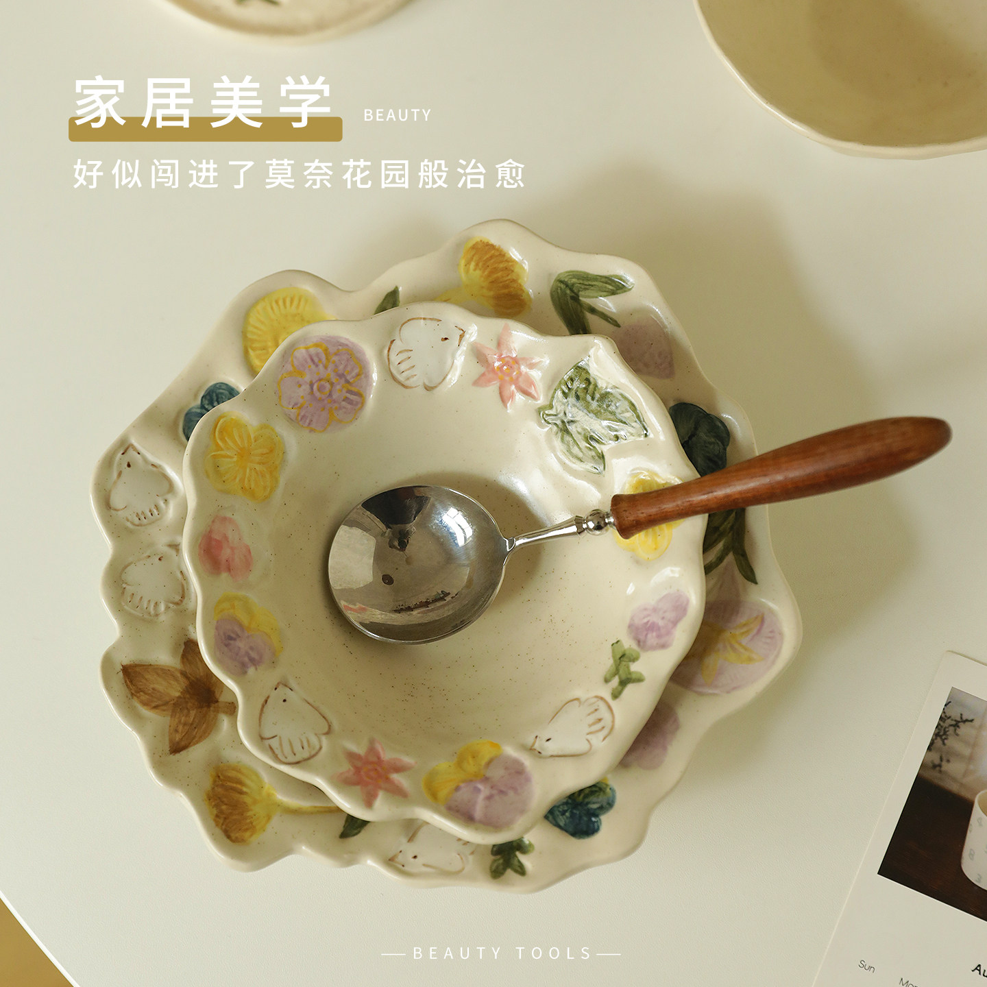 日式手绘花朵咖啡拉花杯碟陶瓷盘子甜品碗沙拉碗高颜值精致餐具