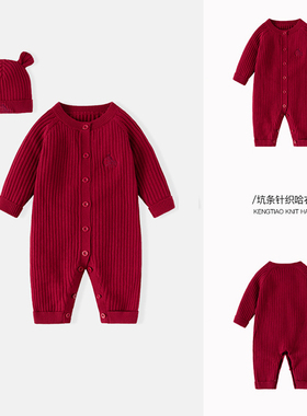 婴儿红色连体衣宝宝春秋针织保暖长袖单排扣满月喜庆男女通用爬服