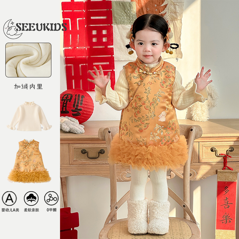 冬季新款婴幼儿加绒加厚新中式刺绣连衣裙套装女宝舒适保暖两件套