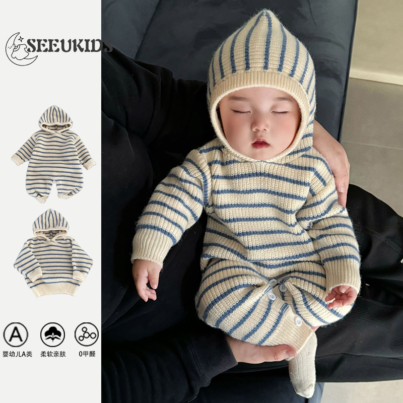 2025秋季新品男女宝宝针织条纹连帽长爬服婴幼儿韩版洋气百搭上衣