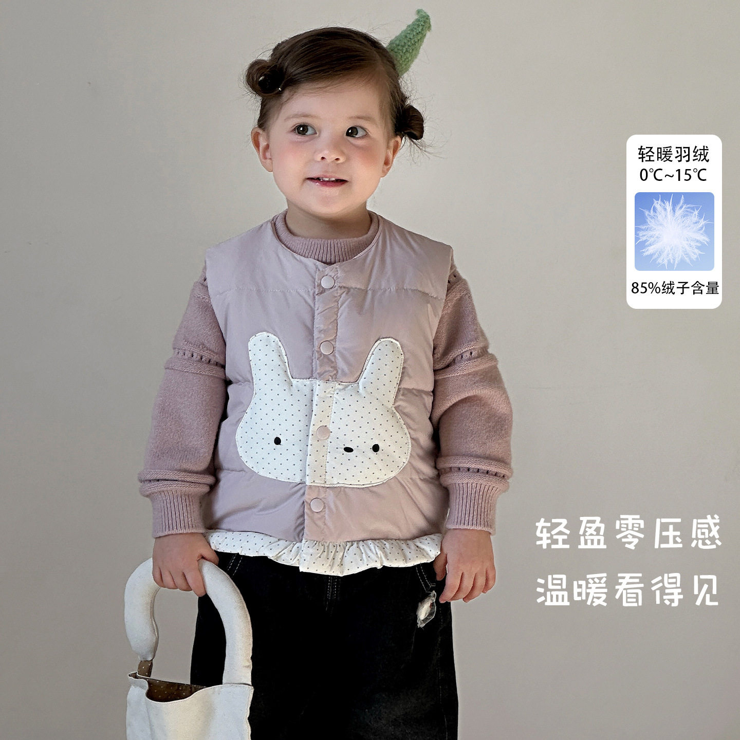 女童轻羽绒马甲卡通粉色兔子保暖白鸭绒马甲粉色毛衣黑色花边棉裤图片