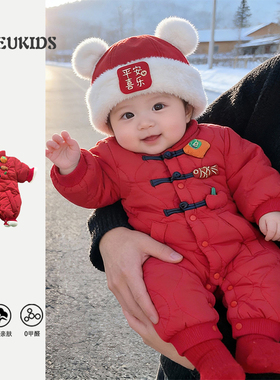 婴儿过年拜年服冬装新中式红色连体衣新生幼儿喜庆红色保暖长爬服