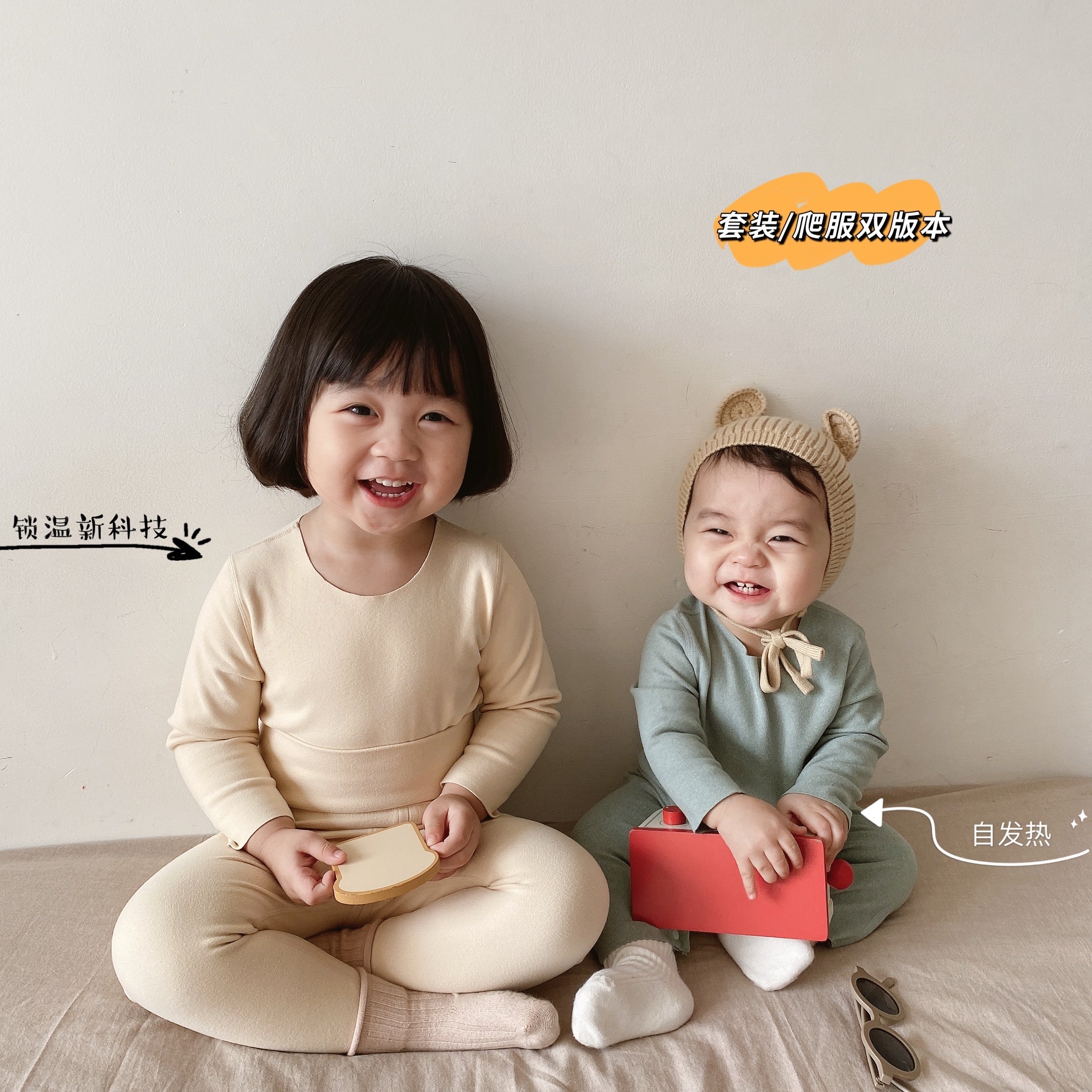冬新生儿德绒婴儿连体衣男女宝宝保暖衣 ins爬服高腰护肚秋衣秋裤,童装/婴儿装/亲子装,家居服连体衣,淘宝优惠券,粉丝福利购,淘宝优惠卷