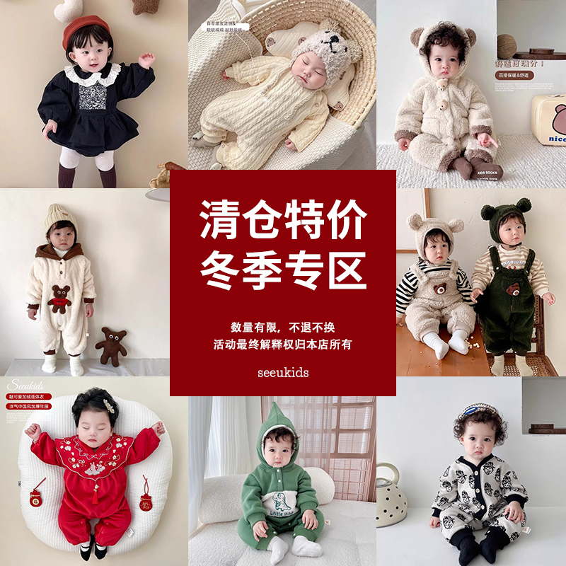 儿童婴儿连体衣爬服哈衣棉服
