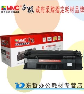 正格硒鼓GT-H7553/5949AT 适用HP Q7553A  P2011 hp2012 hp2013n hp2015n HP53A CANON  LBP 3310 3370 3300