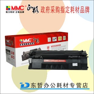 正格GT-H7553/5949AT硒鼓