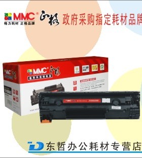 正格硒鼓GT-HCE285A 适用HP M1130 M1132 M1212NFMFP 1214NFH 1217NFW HP1102 1102W M1132 HP85A硒鼓