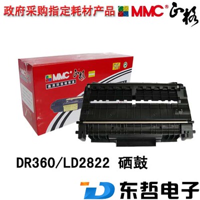 正格硒鼓 适用理光Aficio Ricoh SP1200S 1200SU 1200SF 鼓组件
