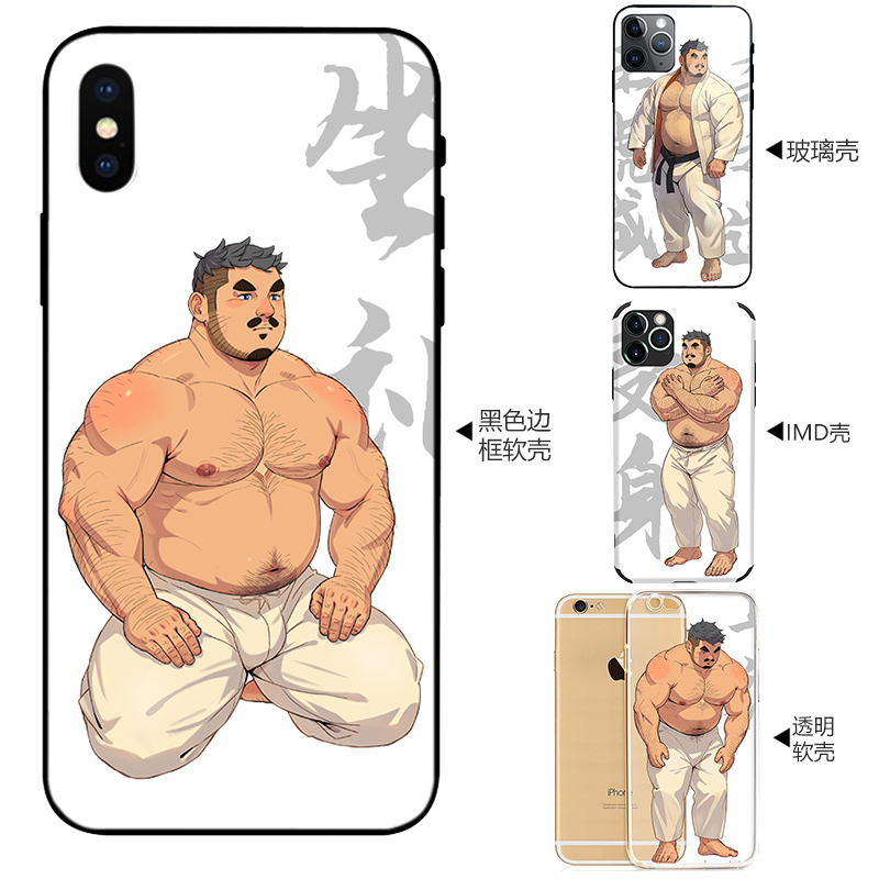 甘东一用一心胖熊壮熊原创漫画安卓iPhone柔道动漫情侣款手机壳-封面