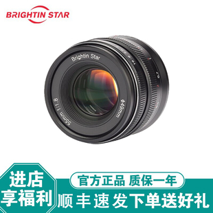 星曜55mm f1.8全幅人像定焦镜头适用于富士佳能尼康索尼微单相机