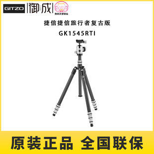 适用微单单反 RTI碳纤维4节便携反折三脚架套装 Gitzo 捷信GK1545T