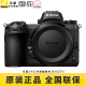 包邮 Nikon 国行 Z7II全幅微单相机 速发 Z6II 尼康 全新正品