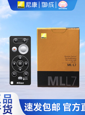 尼康ML-L7原装 Z5 Z6II Z7II P950 P1000 Z50 Zfc Zf 用 蓝牙遥控