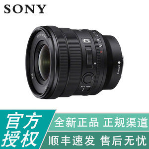 索尼（SONY）FE PZ 16-35mm F4 G 全画幅广角电动变焦F4恒定光圈G