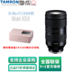 III 150mm VXD 2.8 Tamron腾龙35 A058全画幅微单用镜头