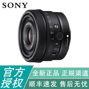 G全画幅广角定焦G镜头 F2.8 24mm 国行 SEL24F28G SONY 索尼