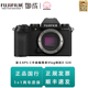 s20微单五轴防抖vlog自拍S20相机 FUJIFILM 现货速发 富士