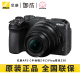 单机 微单 Nikon LOG 国行速发 套机 轻便 半画幅APS 尼康Z30