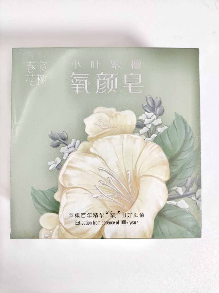 满88包邮 春涧花树小叶紫檀除螨皂洗脸皂88g