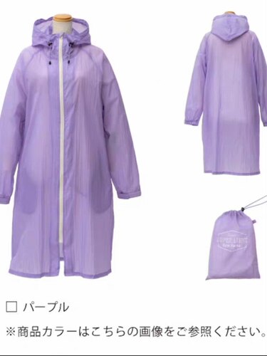 日本because超轻风衣款长款带帽雨衣雨披