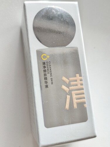 临期清仓 C咖清净细肤精华液(第二代)8ml中样26年6月24日