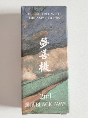 满88包邮 BLACK PAW黑爪梦菩提香水小样2ml