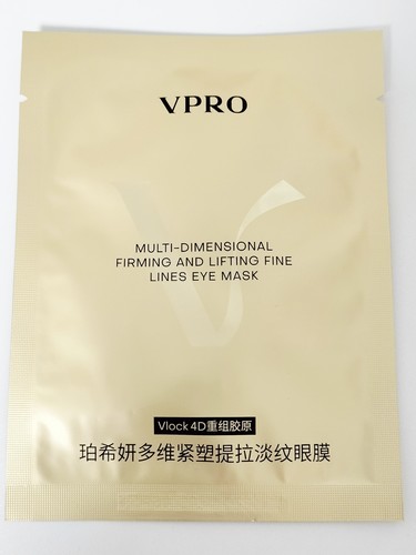 满88包邮 VPRO珀希妍多维紧塑提拉淡纹眼膜