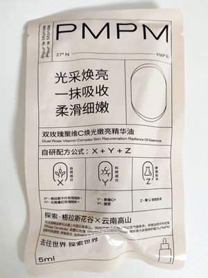 满88包邮 PMPM双玫瑰聚维C焕光嫩亮精华油5ml小样