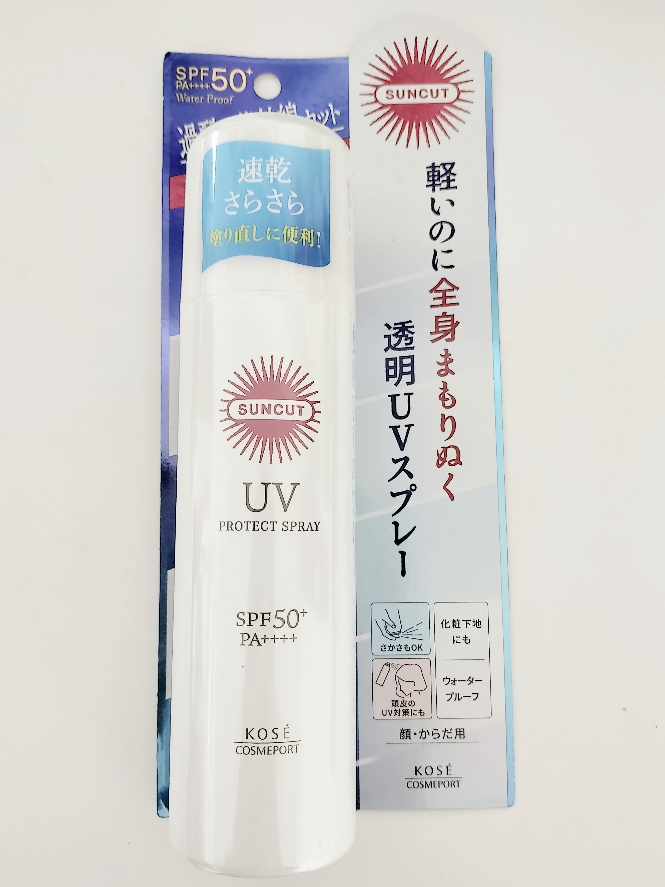 满88包邮 Kose高丝防晒透明喷雾无香型隔离防紫外线面部全身防护